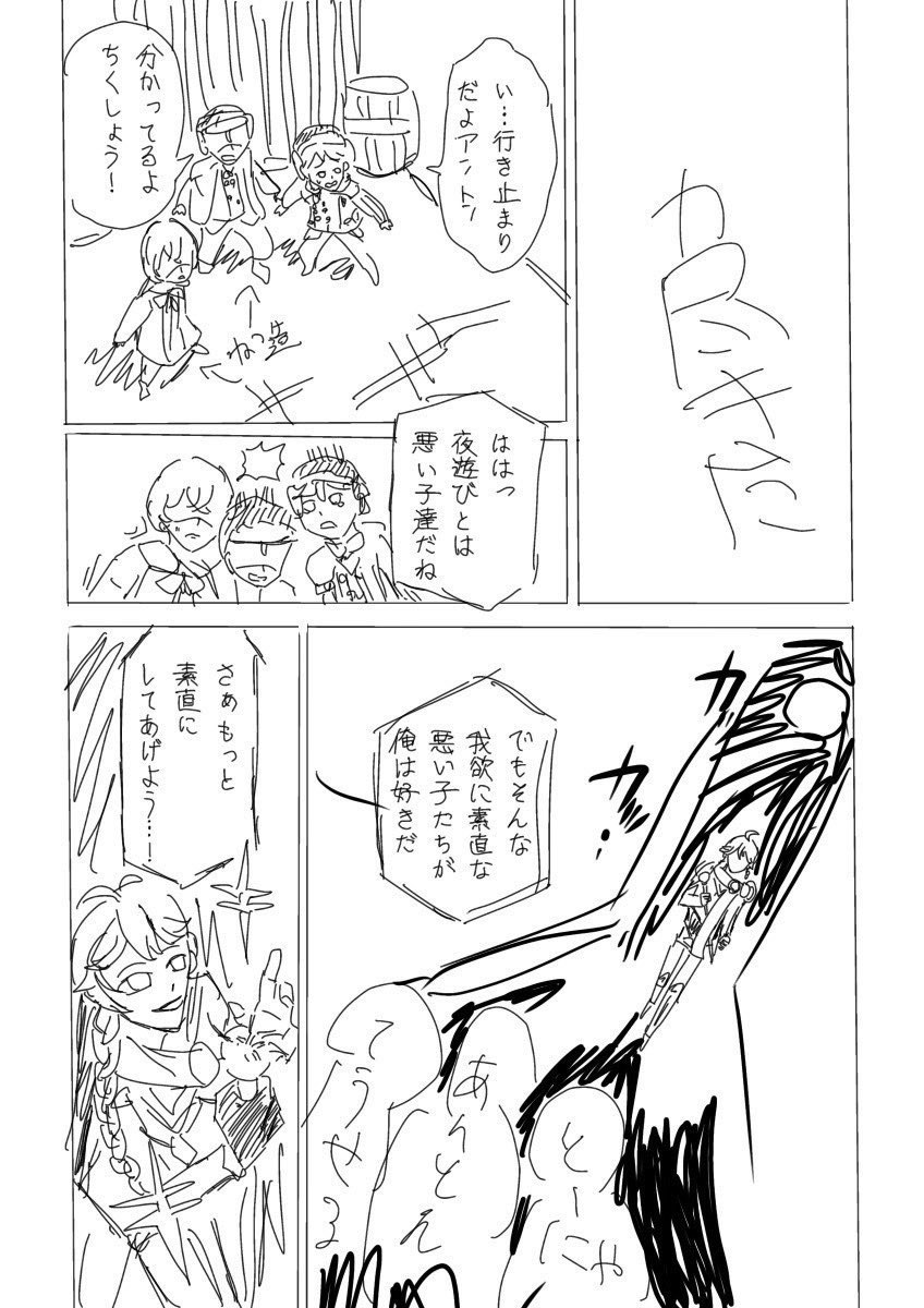 Kanimis0_ud0n's tweet photo. ※Y談おじさんパロ
※主に執行官が気狂い
1〜4 https://t.co/r5EyvJbaXS