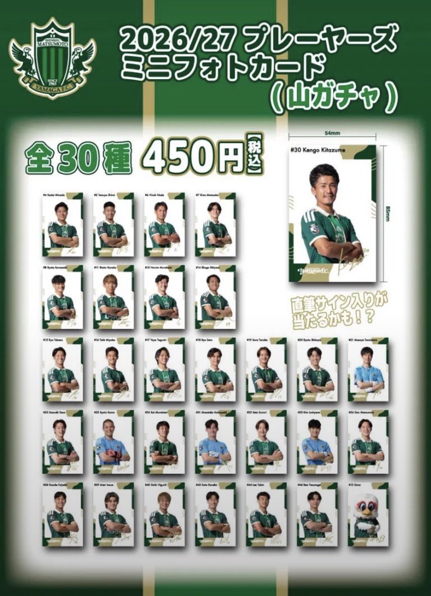 jh002121's tweet photo. 譲→6.8.20.22.22(直筆)
求→18.36
 #山ガチャ #yamaga https://t.co/8Jo8EJipKc