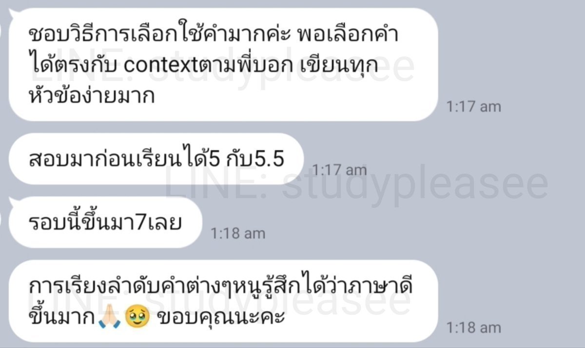 study_pleasee's tweet photo. น้องดรีม ติวเน้น IELTS Writing ค่า✨ เรียน 14ชม. คะแนนจาก 5>7 🥰 การเขียนถ้าเลือกใช้คำได้ตรงกับบริบท เรียงเรียงให้ถูกต้อง 7+ ไม่ยากเลยค่า 📲LINE: studypleasee #ติวสอบ #ไอเอล #IELTS #SAT #TOEIC #หาติวเตอร์ #dek68 #dek67 #dek66 #TCAS67 #TCAS66 #โทอิค #เรียนต่อ #เอสเส #เรียนพิเศษ https://t.co/0v14J9UwGI