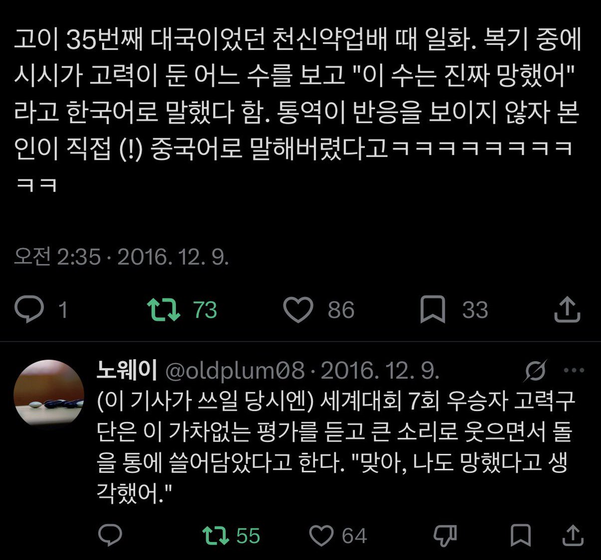 imxorhd's tweet photo. 한국남자 약간 패고싶은데 중국남자 정말 호방하죠 https://t.co/tqFhLFr3mR