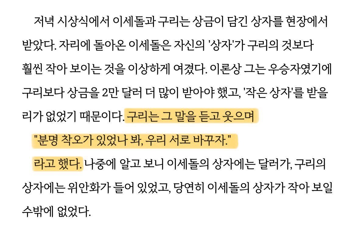 imxorhd's tweet photo. 한국남자 약간 패고싶은데 중국남자 정말 호방하죠 https://t.co/tqFhLFr3mR