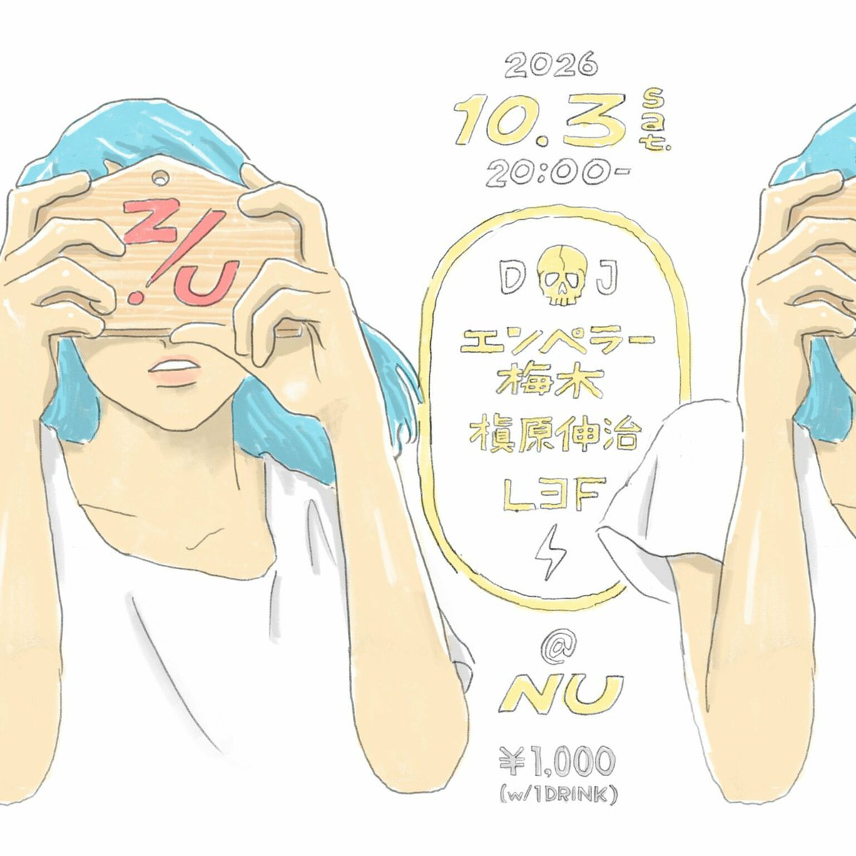 hagepoliceman's tweet photo. 本日のNU→
10/3(土)
ZU!
OPEN20:00- 23:59END
￥1,000(W/1D)
DJ:
エンペラー梅木
槇原伸治
LヨF
#松江 #島根県 #shimane #nu_matsue https://t.co/9FYEL0qhRN