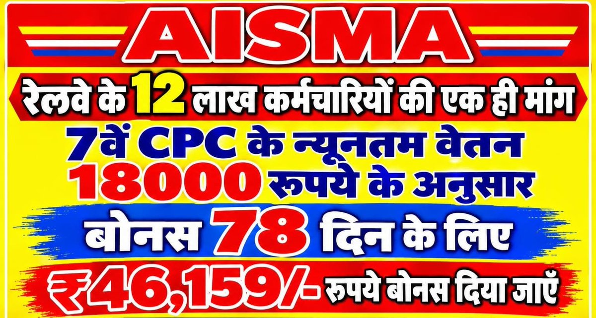 aismair1953's tweet photo. #PLB_46159   @AshwiniVaishnaw @RailMinIndia @PMOIndia https://t.co/p9Z4YvLLHl