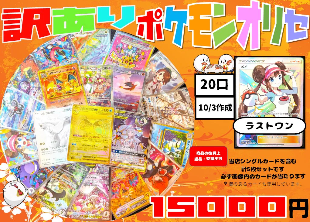 レプトン サンモール店 on X: 