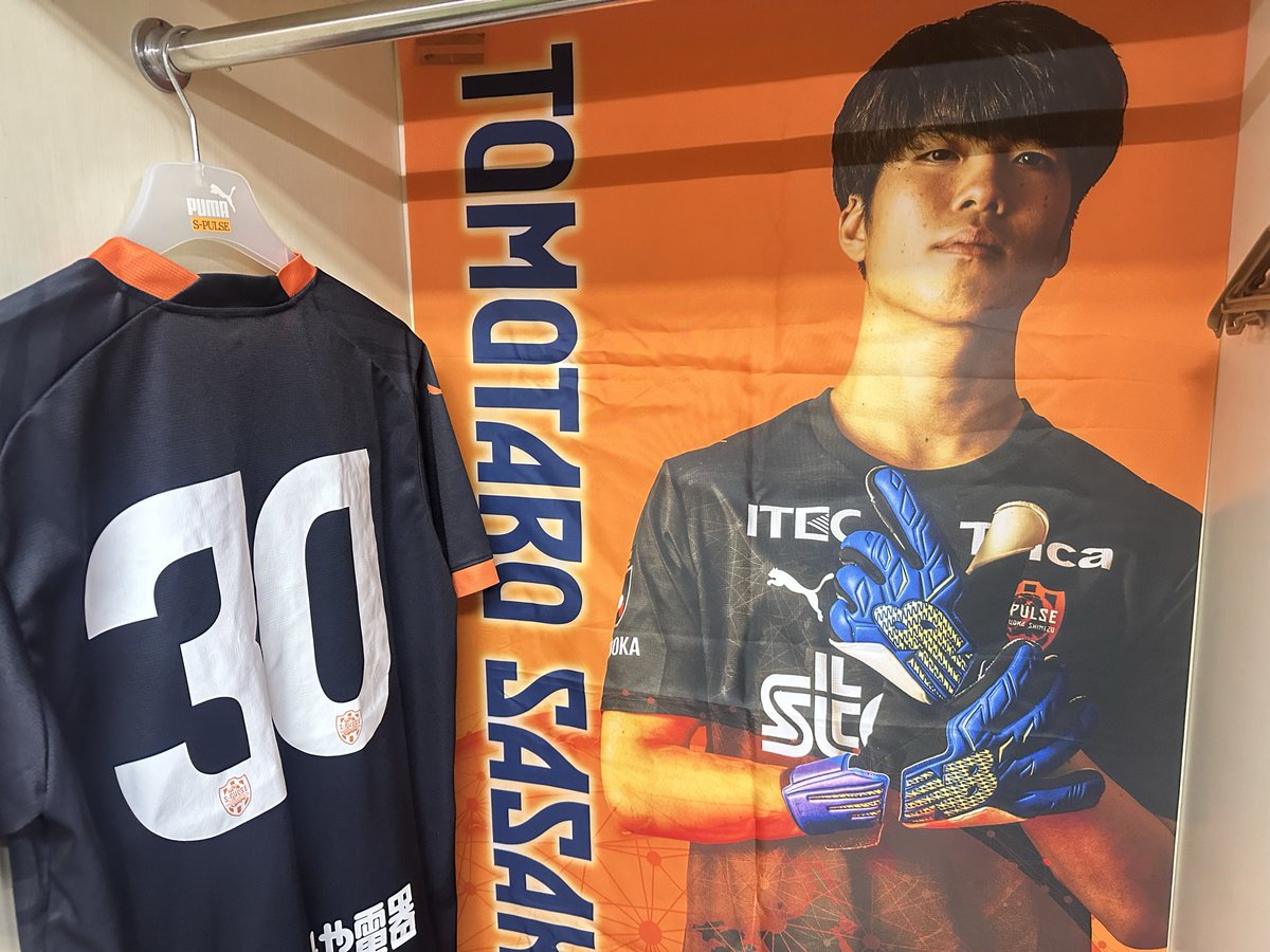 spulse_official's tweet photo. ▶ 𝗠𝗔𝗧𝗖𝗛𝗗𝗔𝗬｜U21磐田戦𝙎𝙏𝘼𝙍𝙏𝙄𝙉𝙂 𝙇𝙄𝙉𝙀𝙐𝙋🔸🔸
U21磐田戦、14時00分キックオフ。本日も熱いご声援よろしくお願いいたします。

GK
30 佐々木智太郎

FP
2 ディエギーニョ
4 蓮川壮大
7 カピシャーバ
14 パクスンウク
27 針生涼太
33 土居佑至
39 日髙華杜
41 鈴木奎吾
62 小澤煌志
97 大畑凜生

𝙎𝙐𝘽𝙎𝙏𝙄𝙏𝙐𝙏𝙀𝙎🔸🔸
GK
59 山田竜之介

FP
37 小泉慶
64 遠藤優空
66 大垣徹平
70 高木践
81 小塚和季

▼本日のメンバーはこちら▼
https://t.co/NRQKRMuDe9

▼U-21Ｊリーグ登録選手一覧はこちら▼
https://t.co/mhEaeXPil4

#spulse #ONEFAMILY #1003vsU21磐田