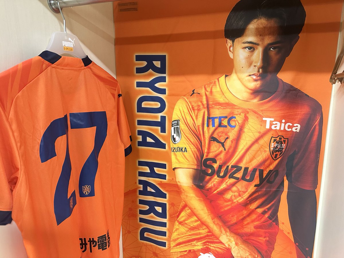 spulse_official's tweet photo. ▶ 𝗠𝗔𝗧𝗖𝗛𝗗𝗔𝗬｜U21磐田戦𝙎𝙏𝘼𝙍𝙏𝙄𝙉𝙂 𝙇𝙄𝙉𝙀𝙐𝙋🔸🔸
U21磐田戦、14時00分キックオフ。本日も熱いご声援よろしくお願いいたします。

GK
30 佐々木智太郎

FP
2 ディエギーニョ
4 蓮川壮大
7 カピシャーバ
14 パクスンウク
27 針生涼太
33 土居佑至
39 日髙華杜
41 鈴木奎吾
62 小澤煌志
97 大畑凜生

𝙎𝙐𝘽𝙎𝙏𝙄𝙏𝙐𝙏𝙀𝙎🔸🔸
GK
59 山田竜之介

FP
37 小泉慶
64 遠藤優空
66 大垣徹平
70 高木践
81 小塚和季

▼本日のメンバーはこちら▼
https://t.co/NRQKRMuDe9

▼U-21Ｊリーグ登録選手一覧はこちら▼
https://t.co/mhEaeXPil4

#spulse #ONEFAMILY #1003vsU21磐田