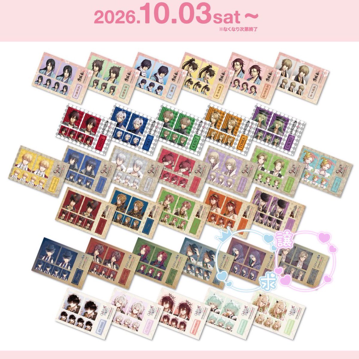 utautapink1046's tweet photo. 【交換】オトスト オトメイト オトメイトストア 特典 ブロマイド ピオフィオーレの晩鐘 ピオフィ

譲…アンリ

求…オルロック

郵送交換のみ。
代行して頂いたため、後日受け取り次第のお取引となります。

お気軽にお声かけください🌸 https://t.co/69bieFbd2R