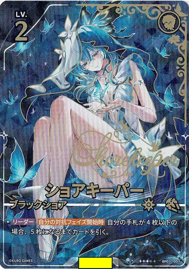 TCGshop193NET(通販)@ロルカナ🔥ガンダムカードゲーム🔥ガンダムウォー