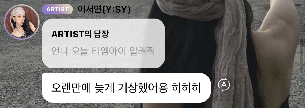 a1sgk6's tweet photo. 후후후 흑흑흑 히히히 https://t.co/cKx96qRypq