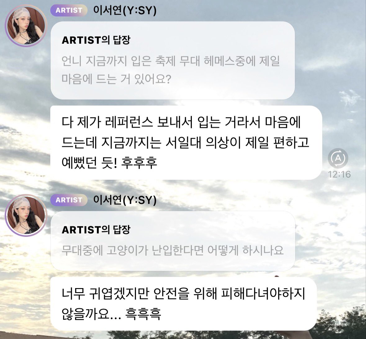 a1sgk6's tweet photo. 후후후 흑흑흑 히히히 https://t.co/cKx96qRypq