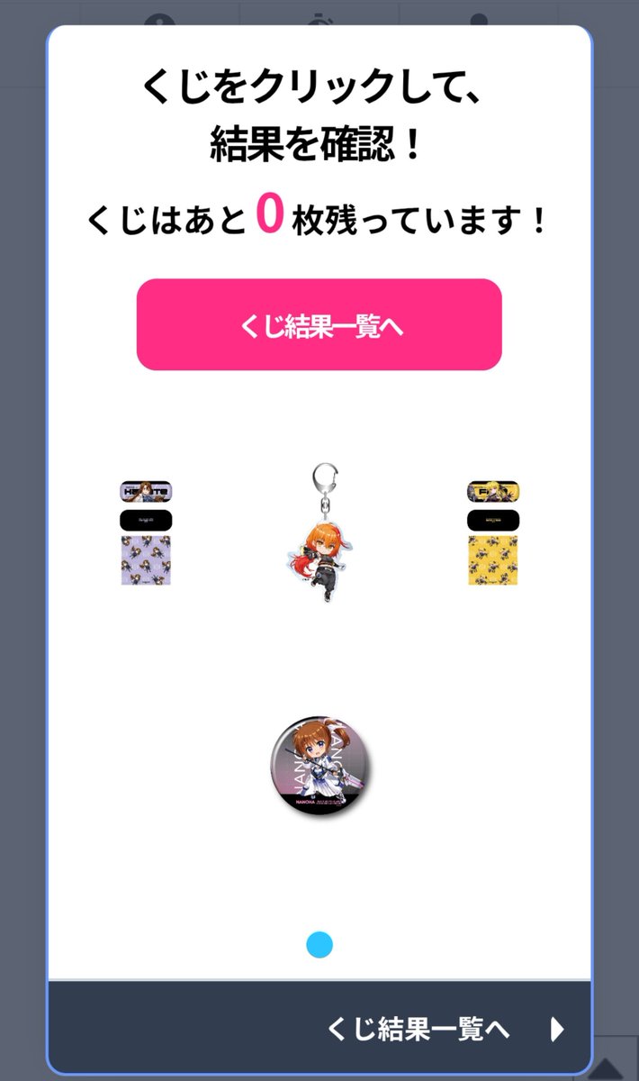 Hakuya_lizz's tweet photo. セツナちゃん欲しくて4回引いたらB賞が2つでた
#なのはEXGV https://t.co/C8MGLzxx6F