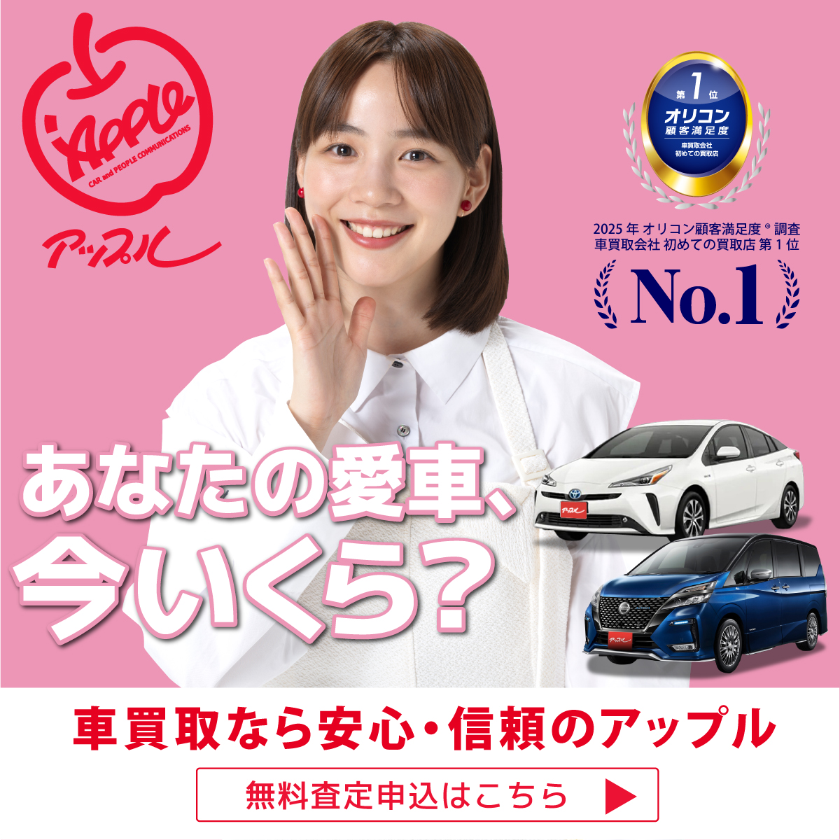 Apple_Auto_Net tweet picture