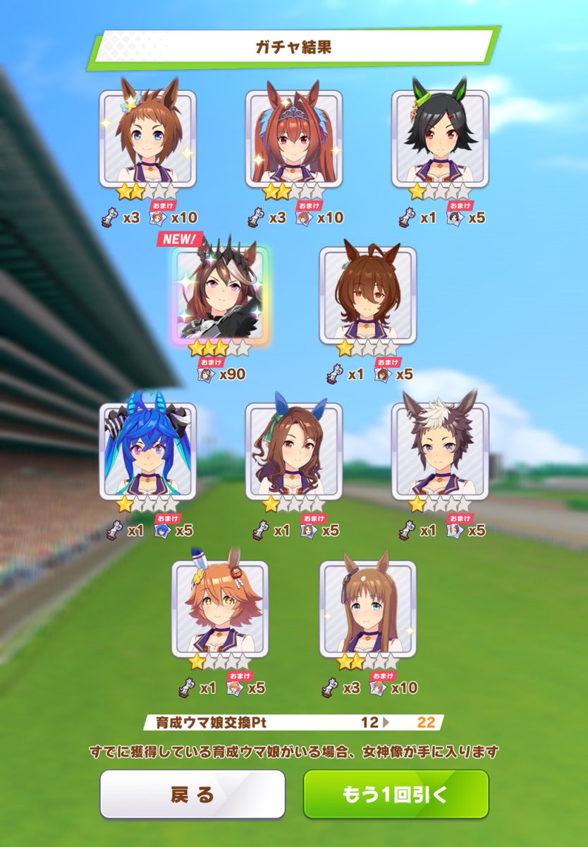 Mayuri713b's tweet photo. 久しぶりに早めに勝てた✌️うれし〜〜〜〜〜↑↑ https://t.co/sLecNxJYWi