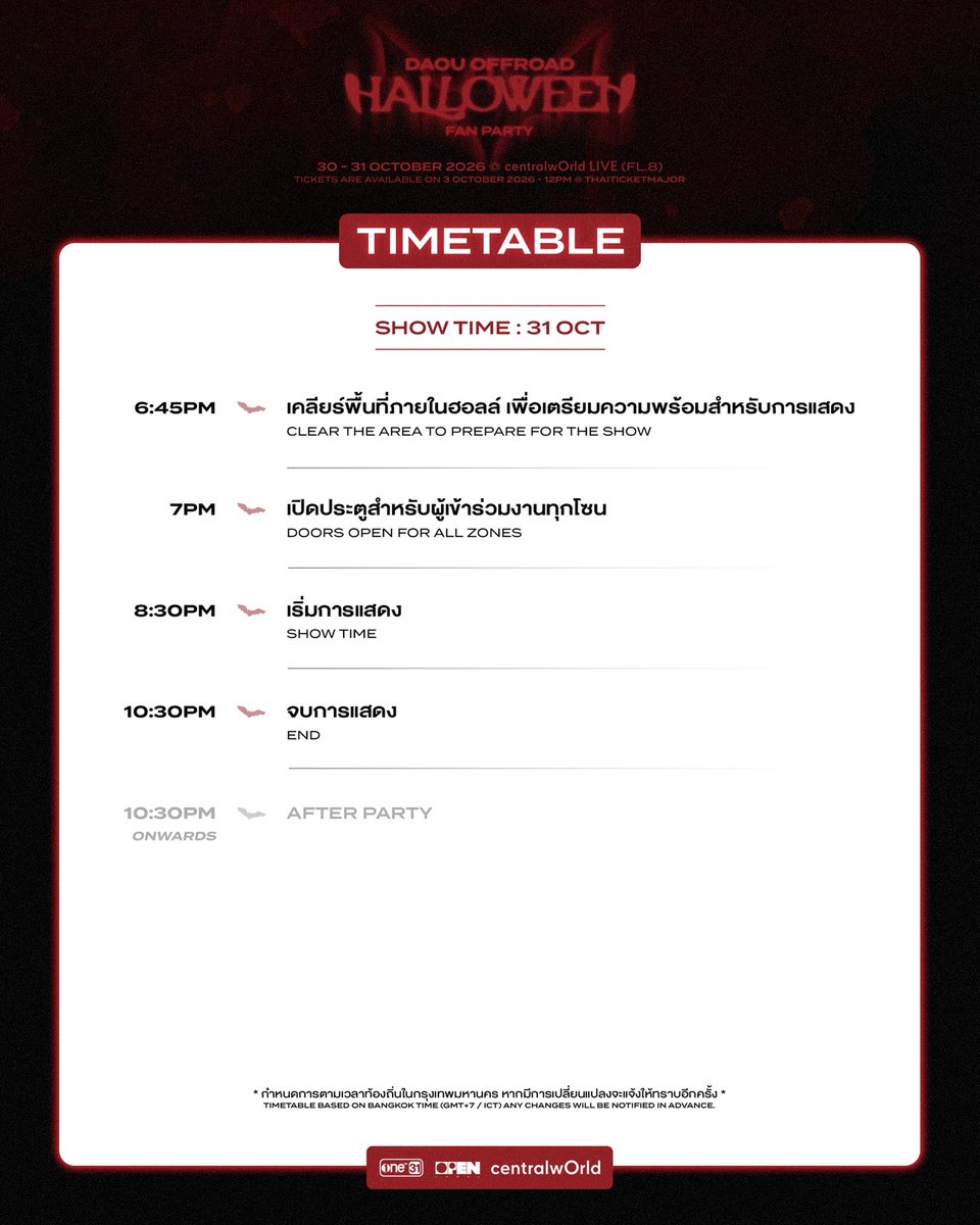 OPENLABEL_TH's tweet photo. KNOCK KNOCK ✊ 🕯️
ถึงเวลาที่ทุกท่านรอคอย กดบัตรไปตี้กันนน~

「 DAOUOFFROAD 👻
HALLOWEEN FAN PARTY 」

TICKETS AVAILABLE NOW!
🎫 : https://t.co/PH83NHDkjQ

#DAOUOFFROADHalloweenFanParty
#DAOUOFFROAD #ต้าห์อู๋ออฟโรด
#OPENLABEL https://t.co/f7phdA5DB2