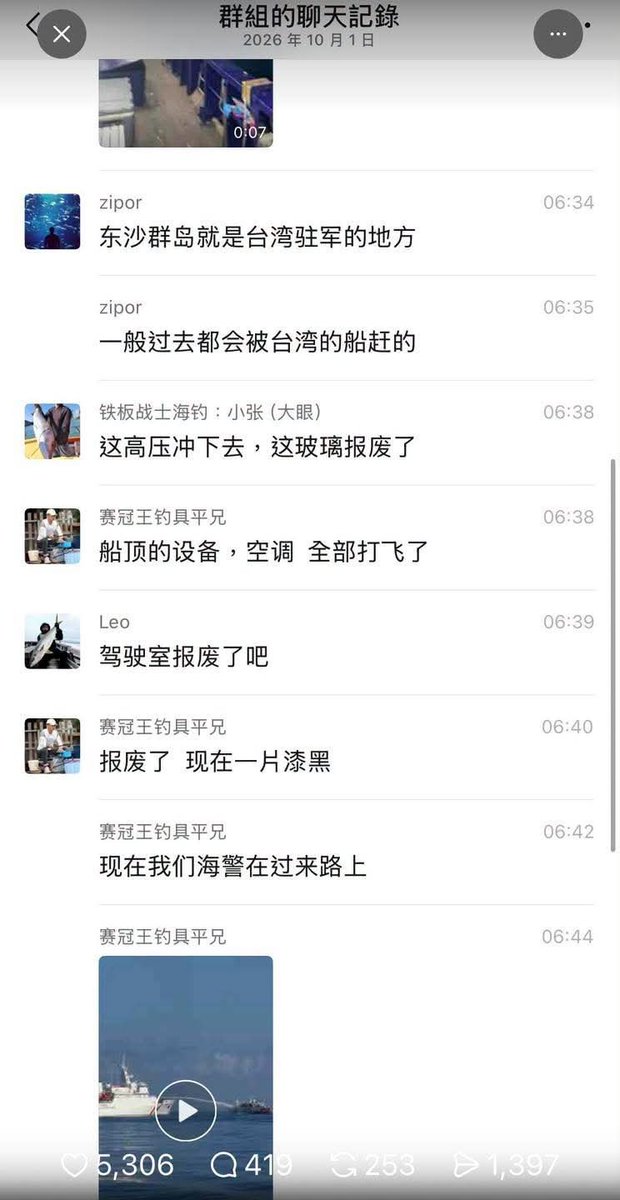 cew1980's tweet photo. 偉大的祖國呢？在哪裡？ https://t.co/QSr2EueIPM