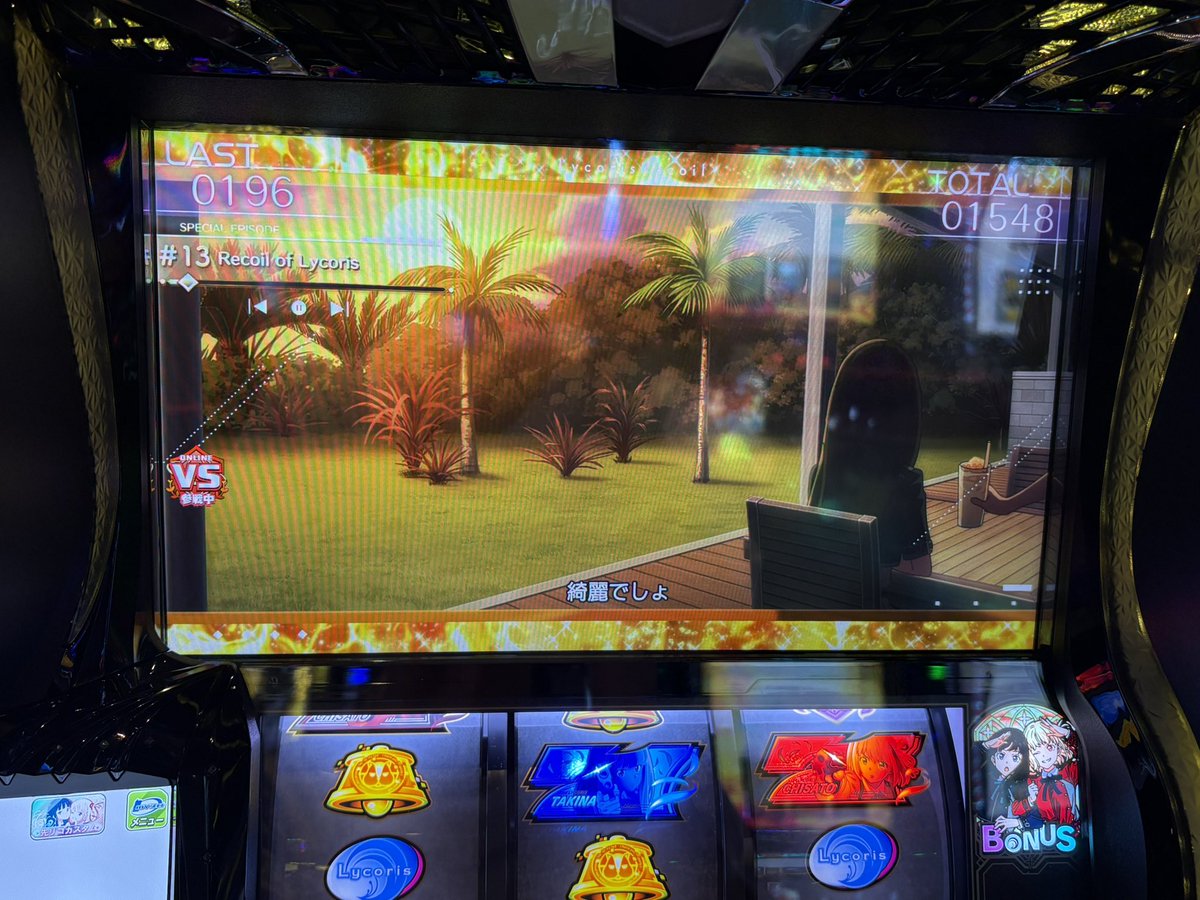 ike1051176's tweet photo. 初エンディング！ https://t.co/7Y6McS0ckP