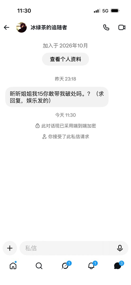 TommyGuyon's tweet photo. 未成年是真的不敢约怕犯罪 https://t.co/c4bDixV5kN