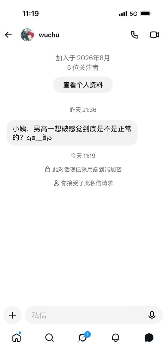 TommyGuyon's tweet photo. 未成年是真的不敢约怕犯罪 https://t.co/c4bDixV5kN