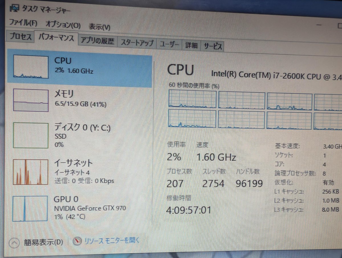 donyokunano's tweet photo. そういえばメイン機のスペック https://t.co/sY6pMBuO10