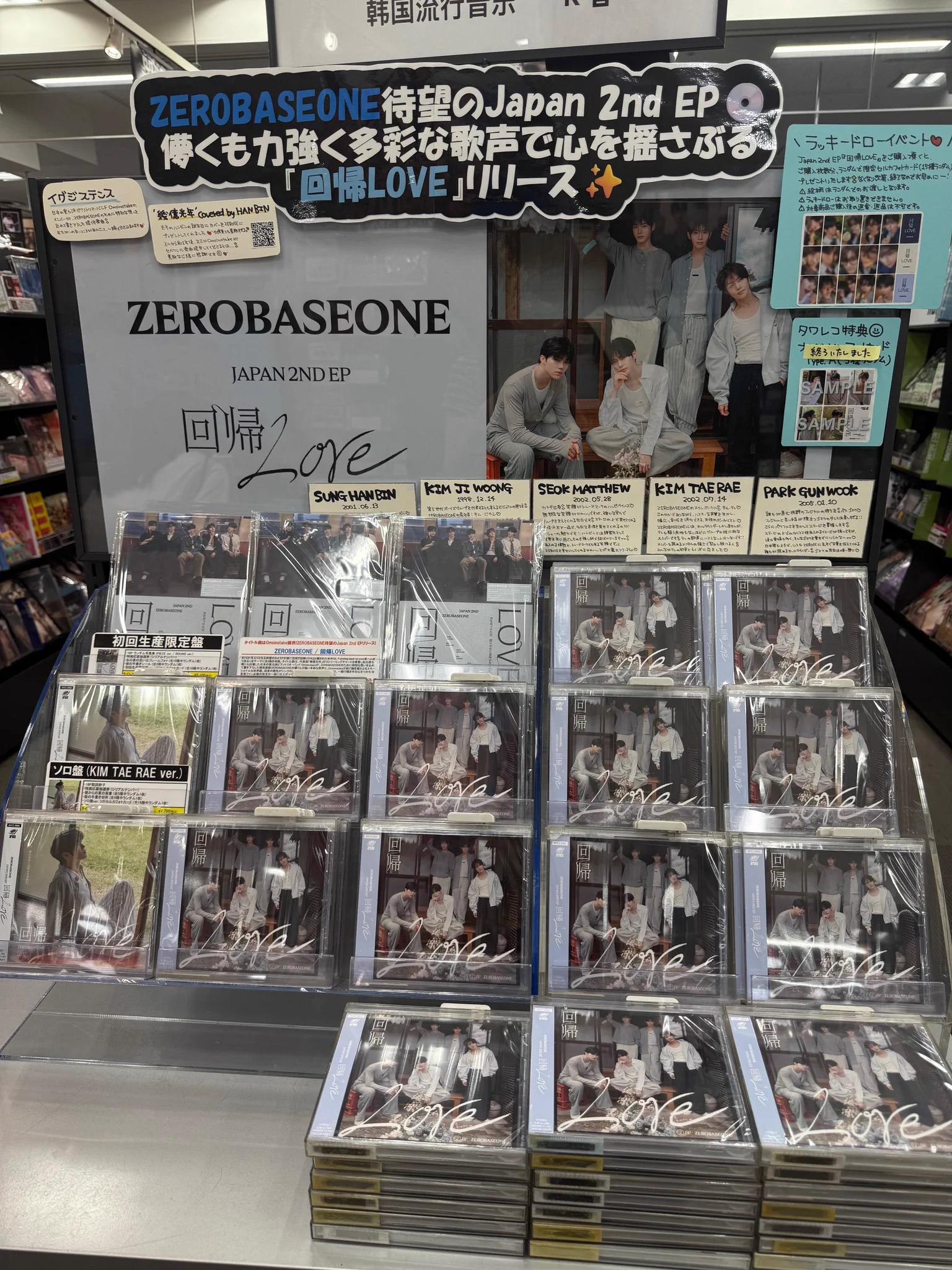 【12/14迄お取り置き】【タワレコ限定特典付】BTS Memories2014 タワーレコード名古屋パルコ店 on X: 