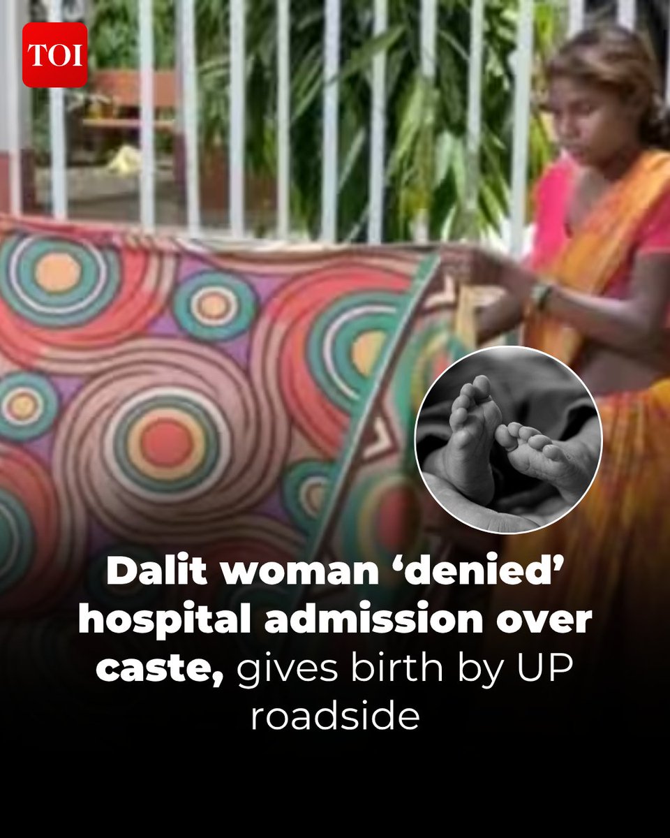 timesofindia's tweet photo. A woman from the Dalit Mushar community, allegedly denied admission to a govt hospital in #UttarPradesh’s #Bhadohi because of her caste, gave birth in a public area outside the health facility, leading to dismissal of the on-duty doctor and action against others.

Deputy chief minister Brajesh Pathak, who is also in-charge of health department, took serious note of the issue after a video of the incident was widely circulated online.

Read: https://t.co/aVh3yxAmrR
Catch every update on the TOI App 👉 https://t.co/ogFaRsUKyn