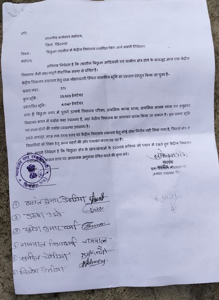 V71468645's tweet photo. छिंदवाड़ा,बिछुआ क्षेत्र में #केंद्रीय_विद्यालय की स्थापना की आवश्यकता है क्षेत्र के विद्यार्थियों के उज्ज्वल भविष्य को ध्यान में रखते हुए माननीय @EduMinOfIndia एवं @dmchhindwara प्रशासन से विनम्र अनुरोध है कि बिछुआ में केंद्रीय विद्यालय खोलने की अनुमति प्रदान करने की कृपा करें 🙏 https://t.co/LBfLyxQnz4