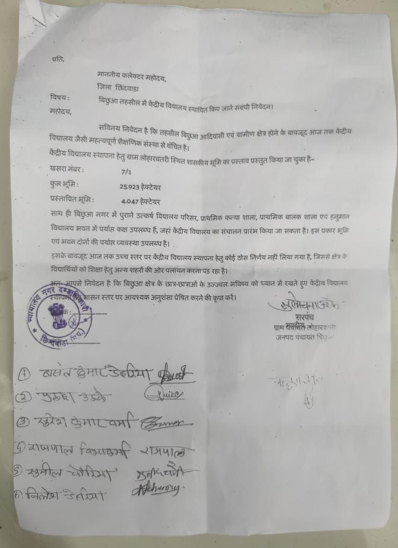 V71468645's tweet photo. छिंदवाड़ा,बिछुआ क्षेत्र में #केंद्रीय_विद्यालय की स्थापना की आवश्यकता है क्षेत्र के विद्यार्थियों के उज्ज्वल भविष्य को ध्यान में रखते हुए माननीय @EduMinOfIndia एवं @dmchhindwara प्रशासन से विनम्र अनुरोध है कि बिछुआ में केंद्रीय विद्यालय खोलने की अनुमति प्रदान करने की कृपा करें 🙏 https://t.co/LBfLyxQnz4