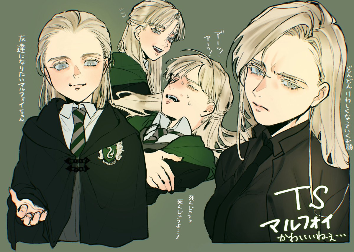 MILLROI1000's tweet photo. 最近おすすめツイートでいっぱい流れてくるTSマルフォイが可愛くてつい落書きしちゃった… https://t.co/JexkHUm8vQ