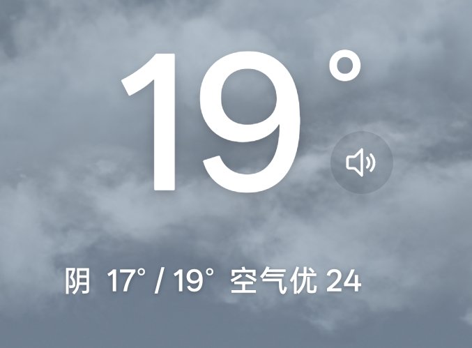 okun357428's tweet photo. 一场秋雨一场寒
明明前两天还属于夏天，今天不盖被子睡觉就要感冒了🥲 https://t.co/PzCdtSpGvp