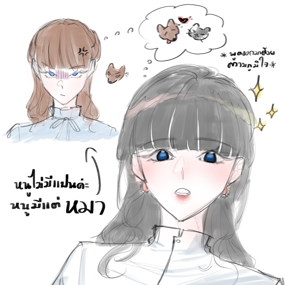 PaphaiiVTG's tweet photo. หรือนี่คือวิธีบอกรักของพะพาย

ข้อที่ 1 : https://t.co/F70xD20vea