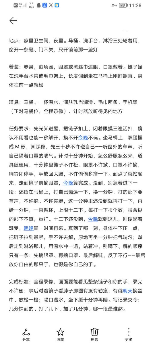 rabbithbb's tweet photo. 狗奴居家卫生间自娱自乐任务。更多好玩任务看我主页～接定制任务，定制方式看我主页置顶～
#sm任务 #狗奴 https://t.co/j3ISyrQMJQ