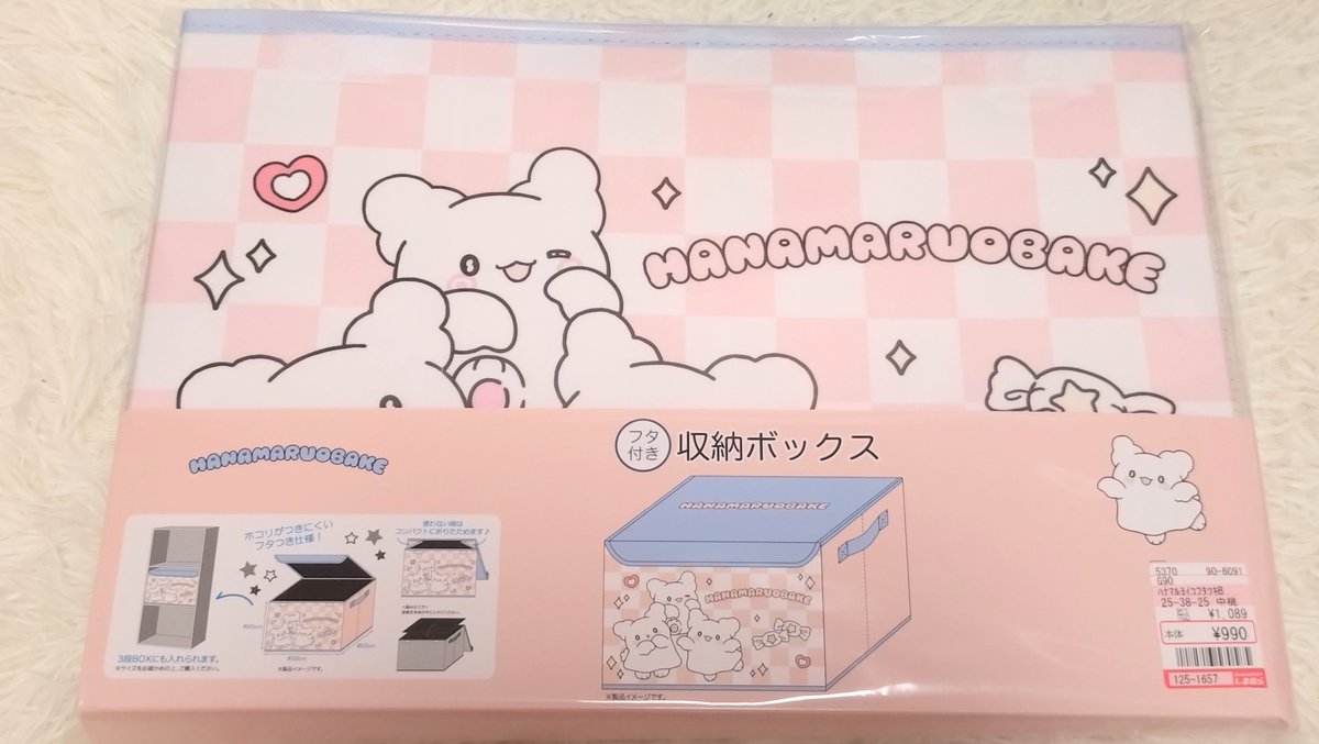 eri00423's tweet photo. しまむら開店前から並んで、まるまるちゃんグッズ無事にお迎えしてきました🩷 https://t.co/YHAtgDf4aM