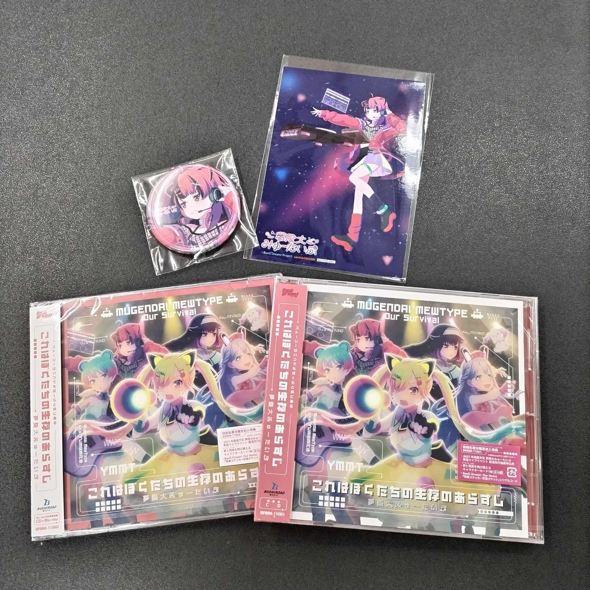 ゲーマーズ沼津店(『ラブライブ！サンシャイン!!』オフィシャルタイ