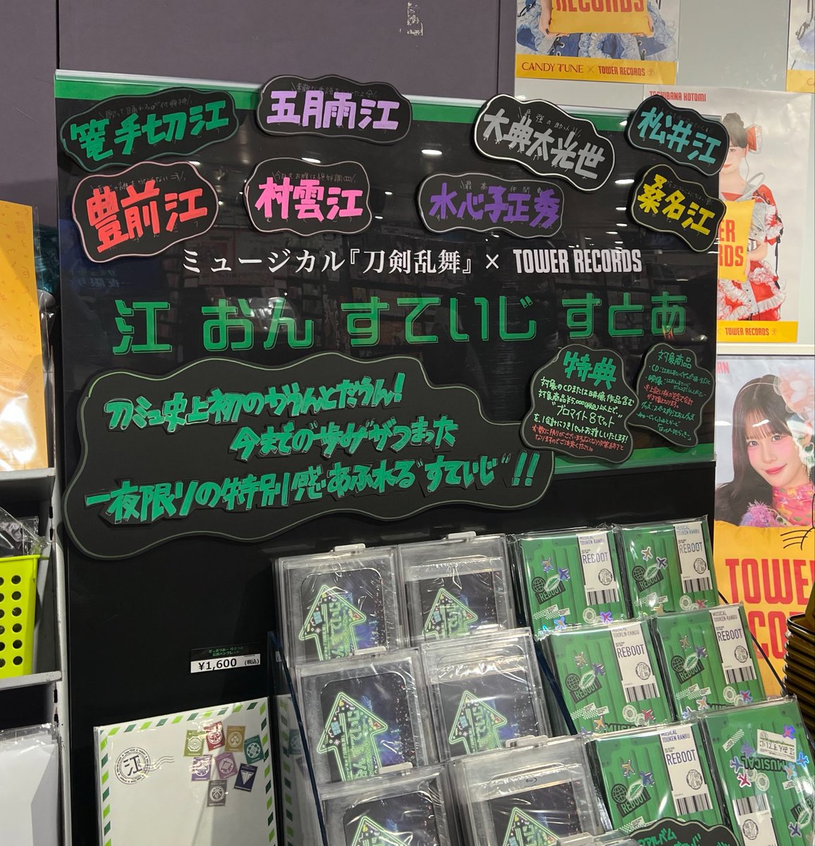 ex_nanase's tweet photo. こちらも行ってきました💿 https://t.co/dNWHXoIQ6A