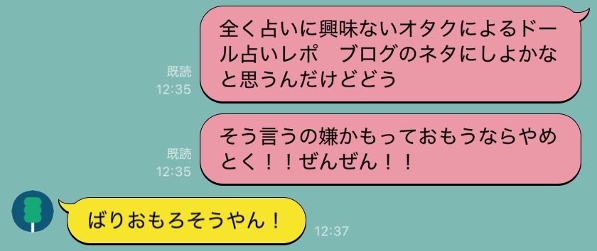 v_als_d's tweet photo. 了承得れたｗｗｗｗｗｗｗｗ https://t.co/SLd3BL6RKL
