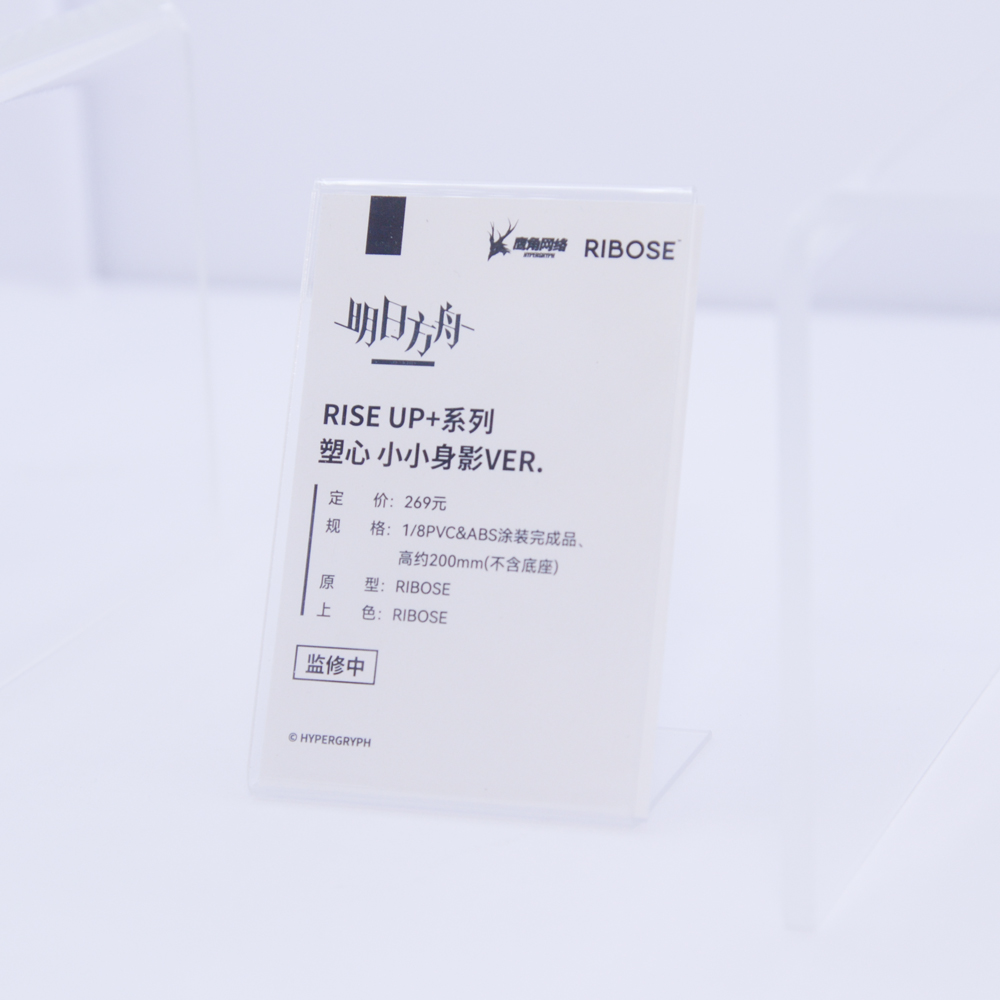 amiamihobbynews's tweet photo. ＜速報＞
#上海ワンフェス
￣￣￣￣￣￣￣￣￣￣￣￣
RIBOSE
＿＿＿＿＿＿＿＿＿＿＿＿
#アークナイツ
#WF上海2026 https://t.co/jaNPolZ6NB