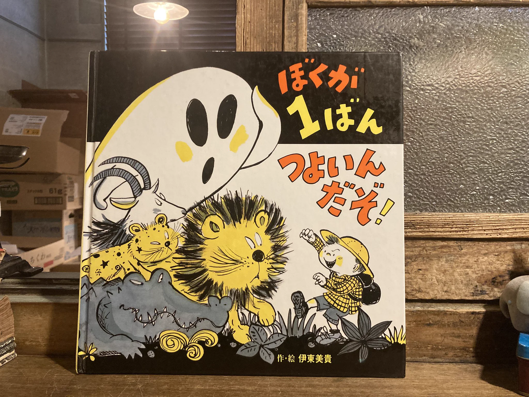古本屋 弐拾dB(藤井) on X: 