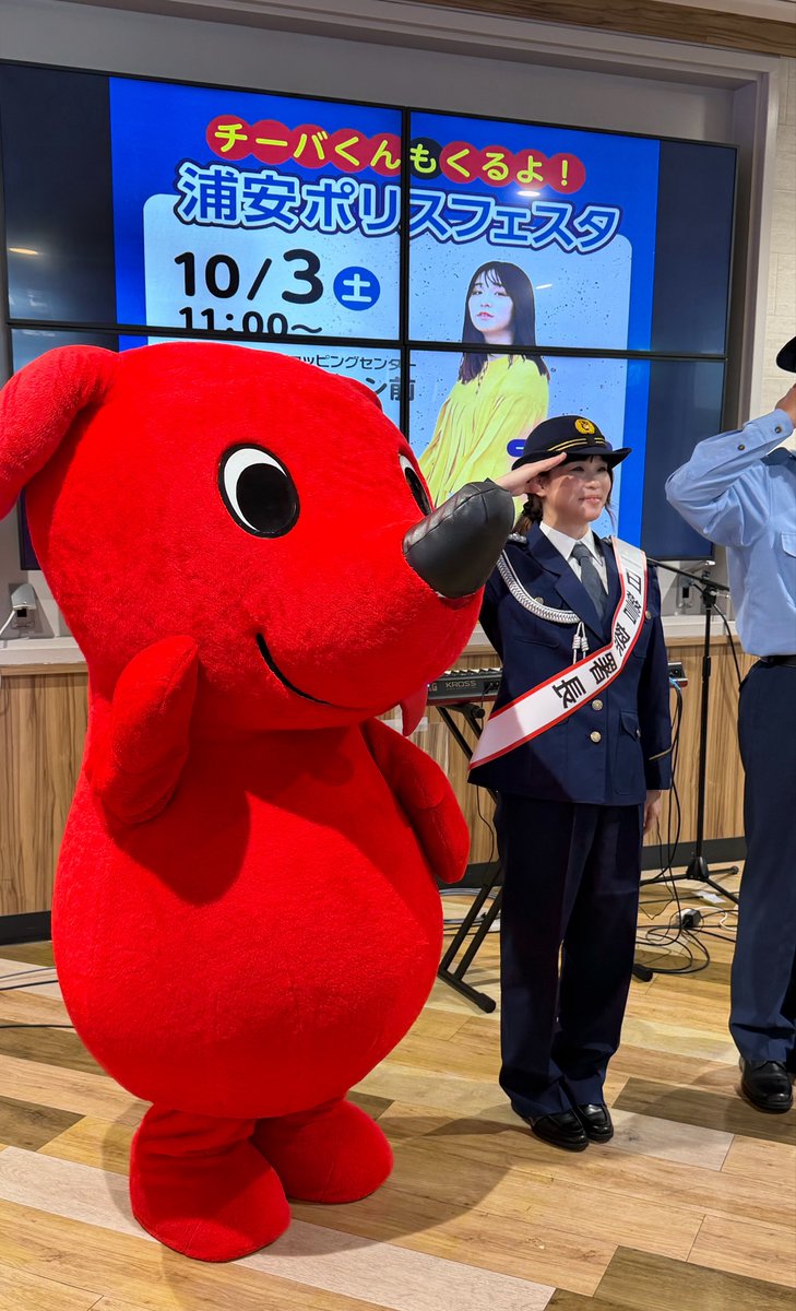 904Pisuke's tweet photo. 1日浦安警察署長👮🚨莉緒香ちゃんお疲れ様でした♡ #kandari https://t.co/gBPvHyE94N