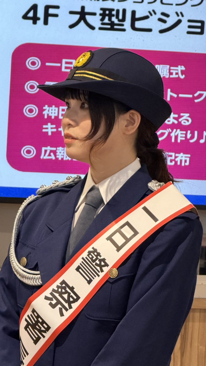 904Pisuke's tweet photo. 1日浦安警察署長👮🚨莉緒香ちゃんお疲れ様でした♡ #kandari https://t.co/gBPvHyE94N