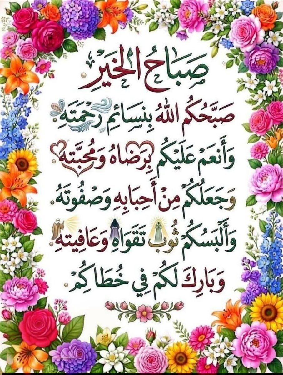 YassinY70459502's tweet photo. @NawalAlHomoud https://t.co/plFWU1Vhyw