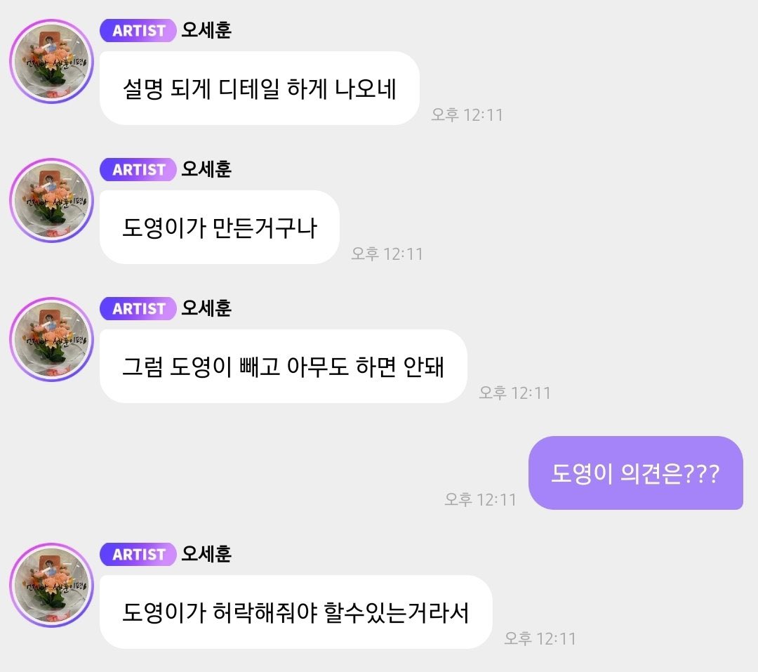 NCTDAOYlNG's tweet photo. sehun mentioned doyoung 😂

💬 what is agoongbbang
💬 (naver search results saying doyoung started it)
💬 the explanation is so detailed
💬 so it was created by doyoungie
💬 then no one’s allowed to do it except doyoungie
💬 because it’s something you can only do if doyoungie gives you permission