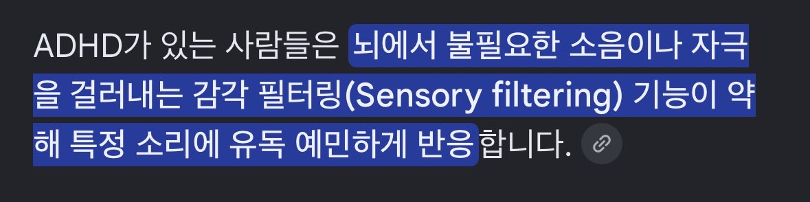 cigaparty's tweet photo. 난 언어가 한번씩 필터링 걸려서 들어오는게 좋았음

지나가는 사람들이 하는 말들이나 어딘가 써있는 문구나 눈에 들어오는 것들을… 내가 그냥 흐릿하게 넘기면 넘겨지는게 좋았음
한국에서는 듣고싶지 않은것 읽고싶지 않은것 상관없이 눈에 꽂히잖음
ADHD랑 연관이있나싶다… https://t.co/aWnrplVGq5