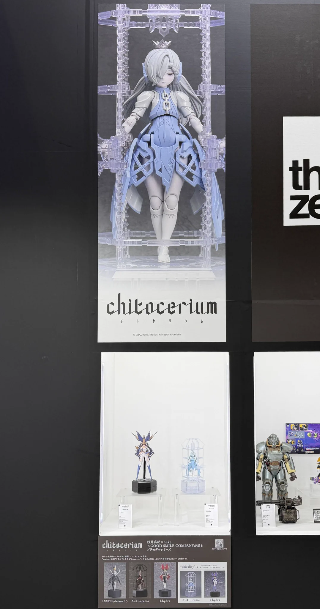 チトセリウム【chitocerium】公式 on X: 