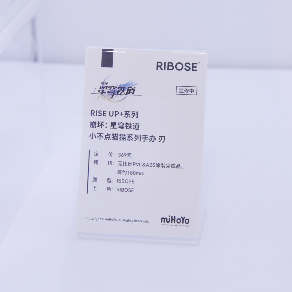 amiamihobbynews's tweet photo. ＜速報＞
#上海ワンフェス
￣￣￣￣￣￣￣￣￣￣￣￣
RIBOSE
＿＿＿＿＿＿＿＿＿＿＿＿
#崩壊スターレイル #スターレイル
#WF上海2026 https://t.co/8WeGrtydGS