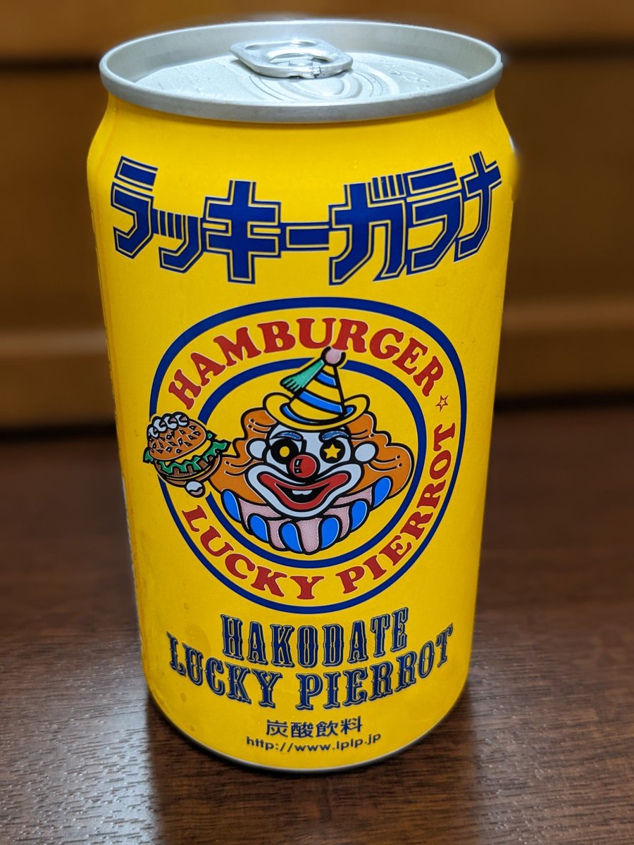 fucchieeee310's tweet photo. 函館でしか買えないガラナ
札幌出張の時にもらってうまかったのです😍 https://t.co/dy5nFHQVBP