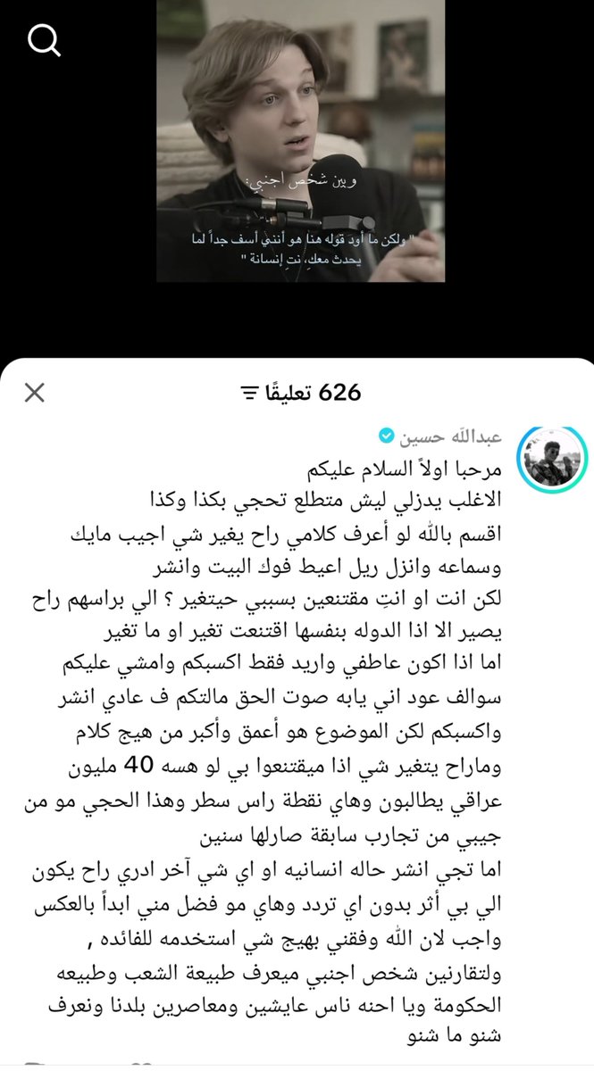 jf6zg's tweet photo. خوب گول ما اريد انشر عليمن هذا الخريط كله.
"حالة انسانيه" يعني انتَ ما شايف هذا القانون ضد الحقوق الانسانيه لو شنو ؟ 😭😭😭😭
#ضد_قانون_الاحوال١ 
#ضد_قانون_الاحوال٢ https://t.co/hUpJTmFXS6