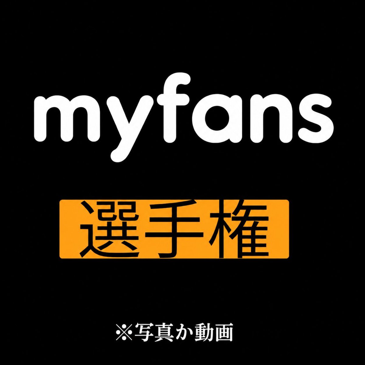 YousafAlam7's tweet photo. 10月一週目ど土曜日さいこーな奴！！ https://t.co/slj111jsmc
