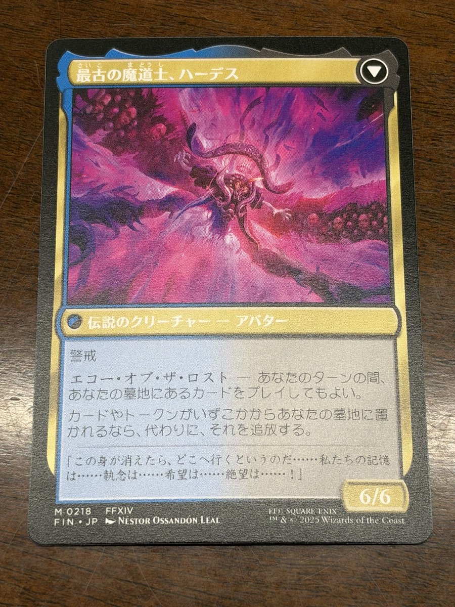 Rori1223's tweet photo. MTGドラフト会で欲しかったの引けた！！ https://t.co/2ZqL8xqQmE