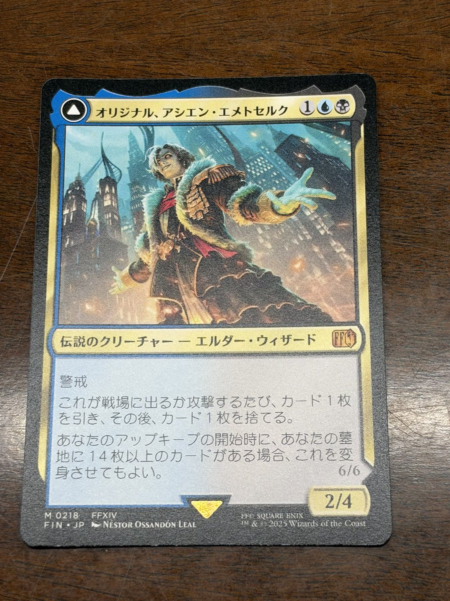 Rori1223's tweet photo. MTGドラフト会で欲しかったの引けた！！ https://t.co/2ZqL8xqQmE