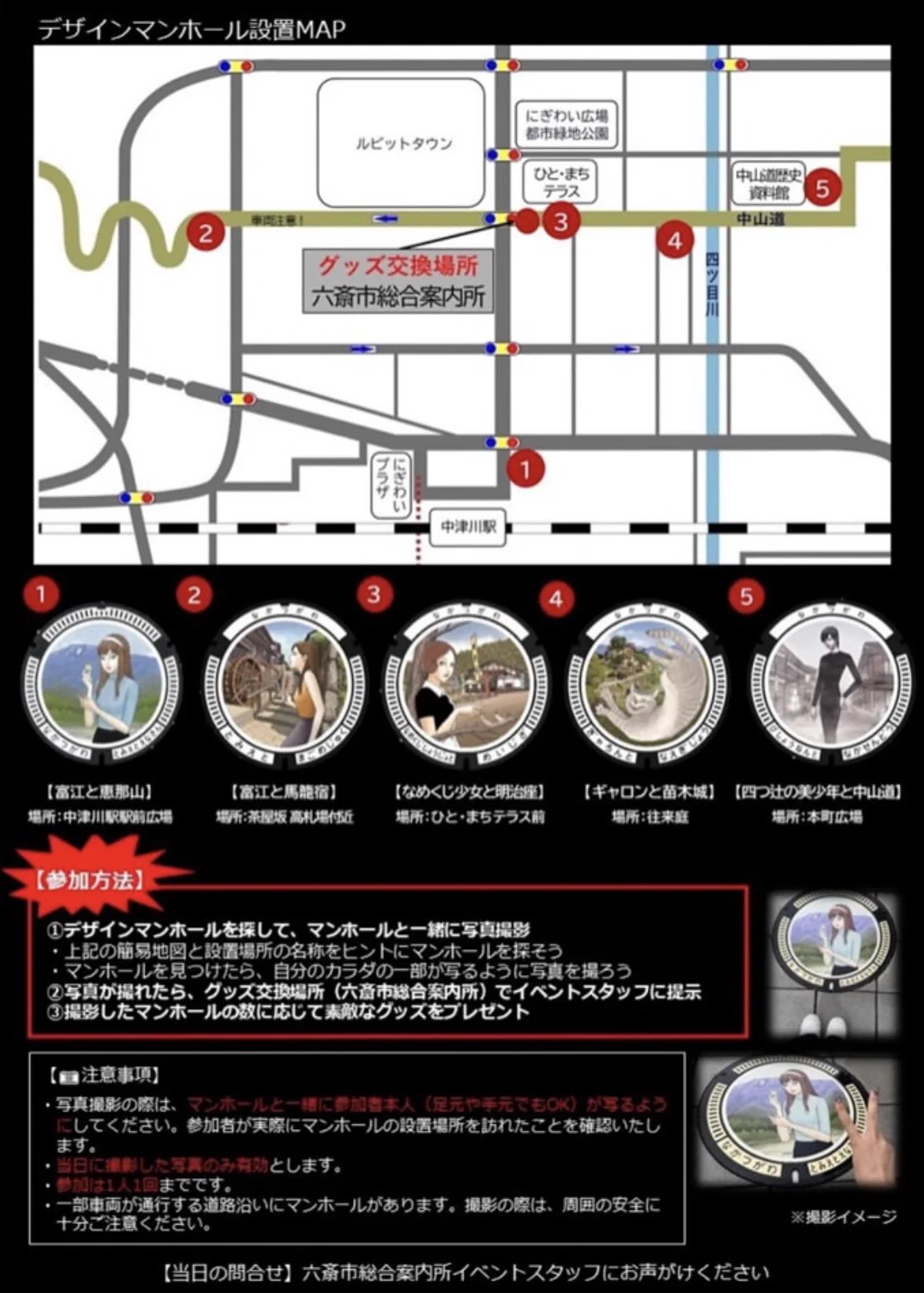 にゃかつがわ君 on X: 